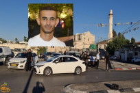 اللد: قرار بإطلاق سراح الشاب موسى عبد الحميد حسونة الأربعاء المقبل